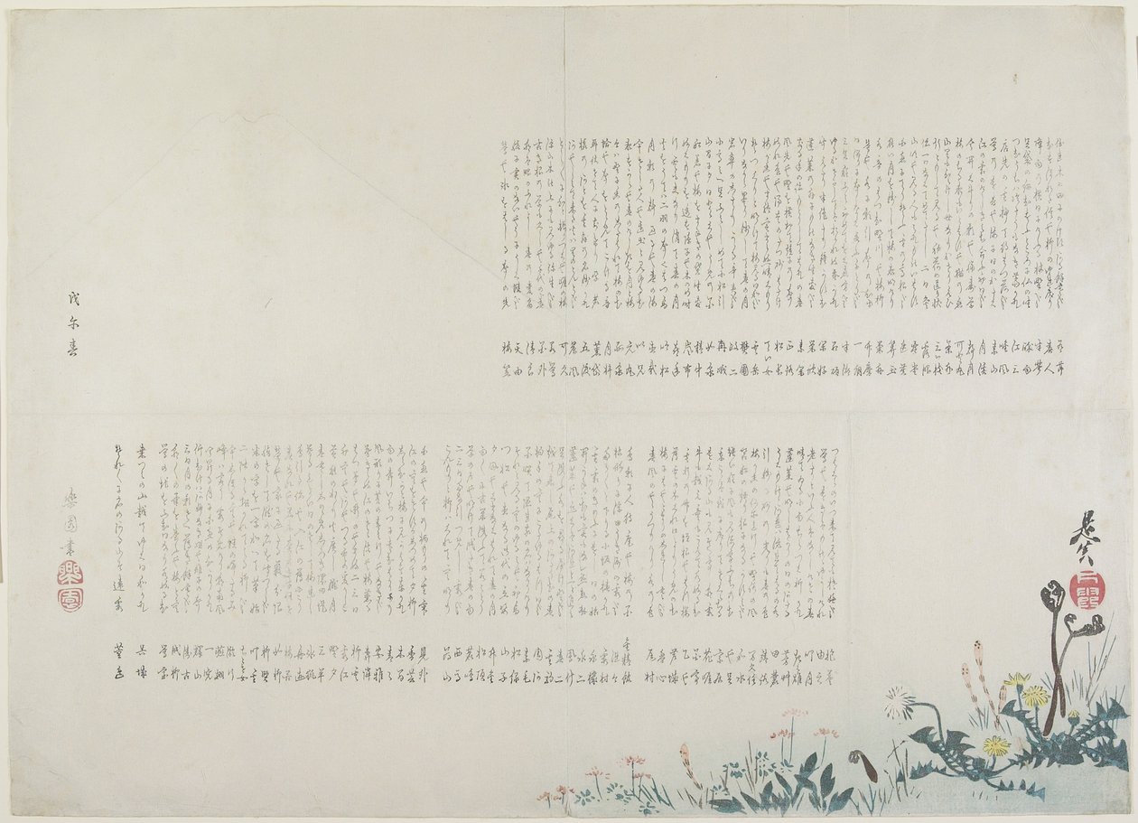 (Forårsmark med udsigt over Fuji-bjerget), 1858 af Shibata Zeshin