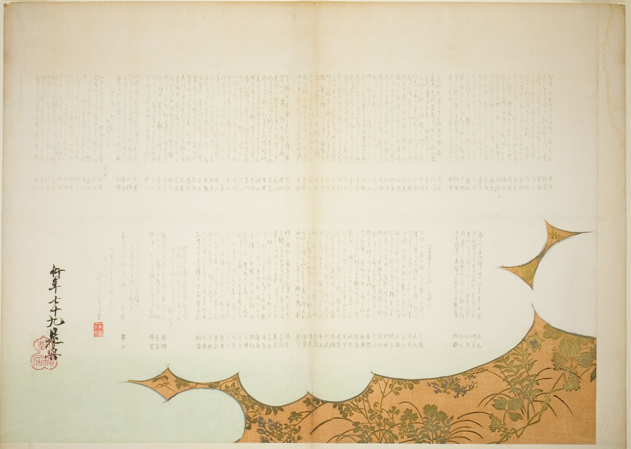 Prins Genjis skyer af Shibata Zeshin