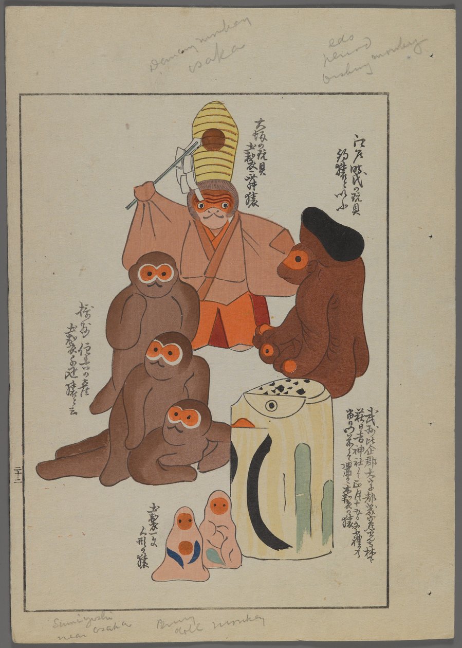 Japansk legetøj, fra Unai no tomo (A Childs Friends) af Shimizu Seifu, 1891-1923. Aber. af Shimizu Seifu