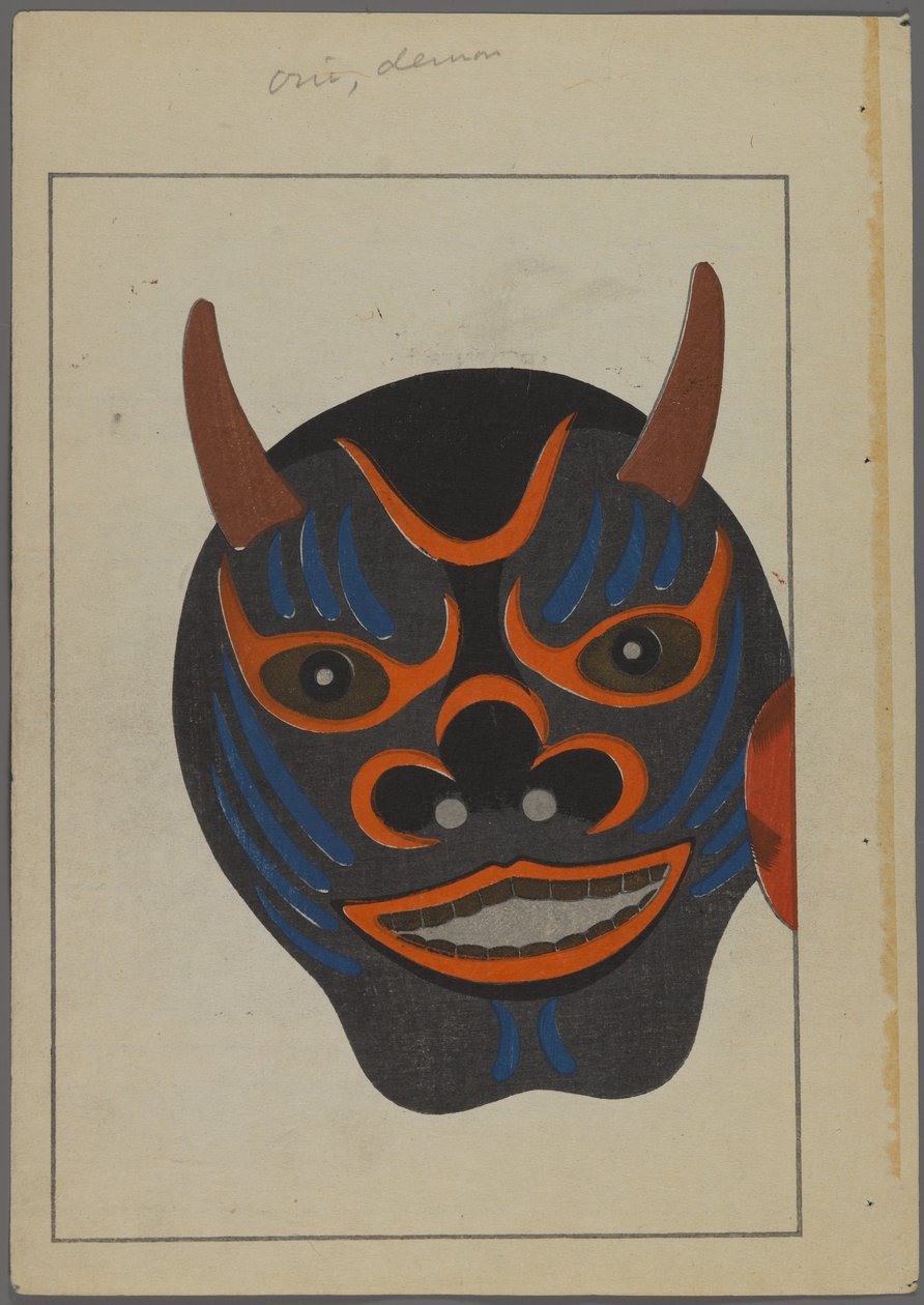 Japansk legetøj, fra Unai no tomo (A Childs Friends) af Shimizu Seifu, 1891-1923. Dæmon maske. af Shimizu Seifu