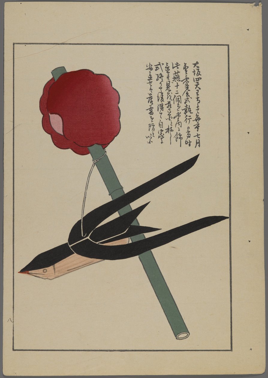 Japansk legetøj, fra Unai no tomo (A Childs Friends) af Shimizu Seifu, 1891-1923. Fugl på pind. af Shimizu Seifu