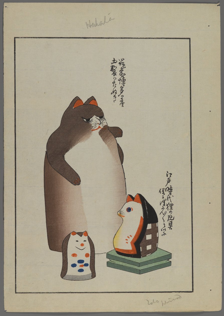 Japansk legetøj, fra Unai no tomo (A Childs Friends) af Shimizu Seifu, 1891-1923. Katte. af Shimizu Seifu