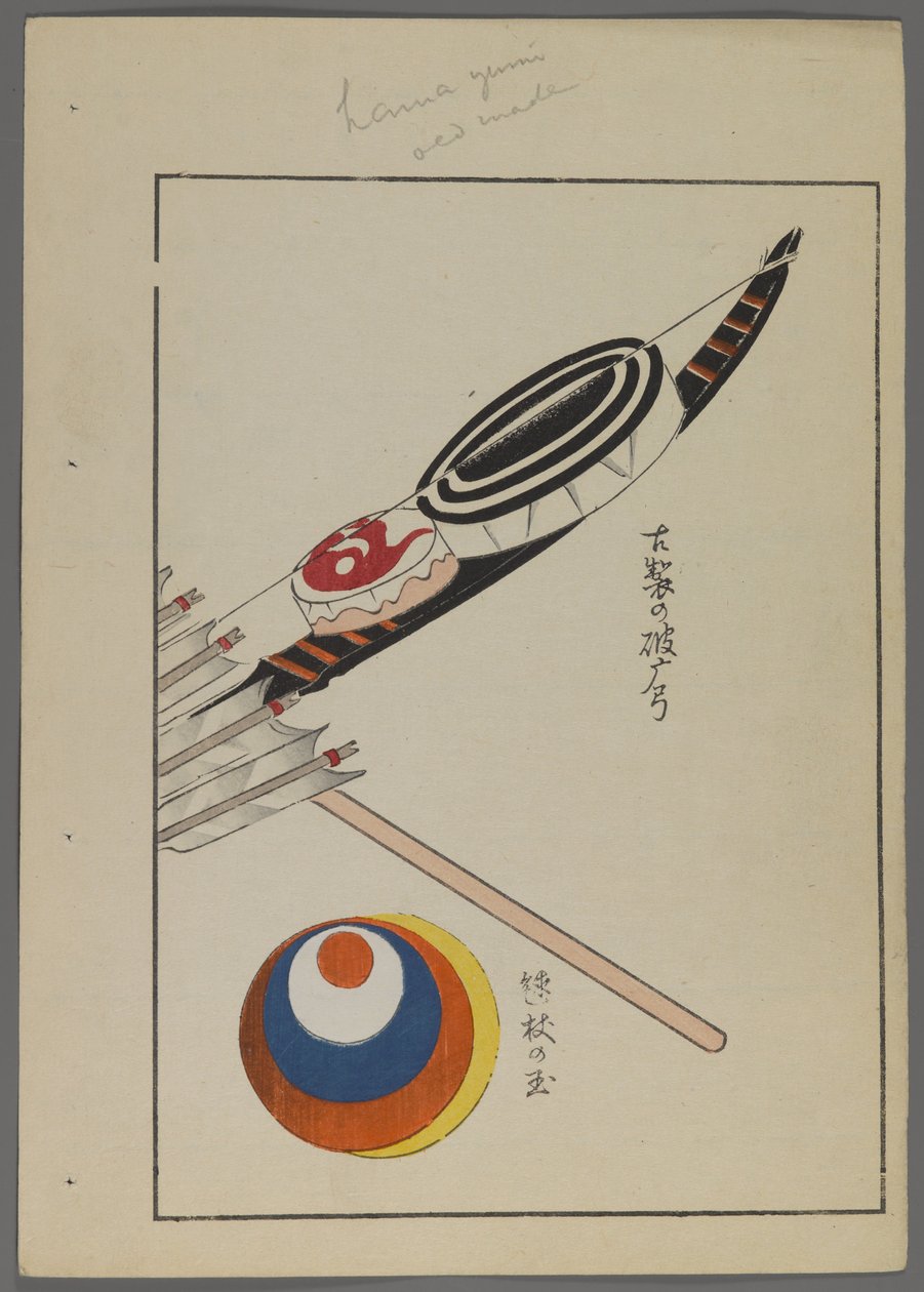 Japansk legetøj, fra Unai no tomo (A Childs Friends) af Shimizu Seifu, 1891-1923. Bue, pile og mål. af Shimizu Seifu