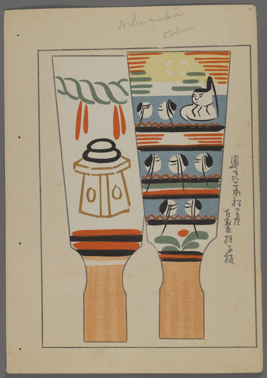 Japansk legetøj, fra Unai no tomo (A Childs Friends) af Shimizu Seifu, 1891-1923. Shakers. af Shimizu Seifu