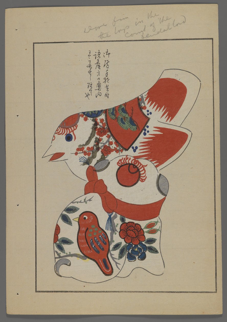 Japansk legetøj, fra Unai no tomo (A Childs Friends) af Shimizu Seifu, 1891-1923. Fugle. af Shimizu Seifu
