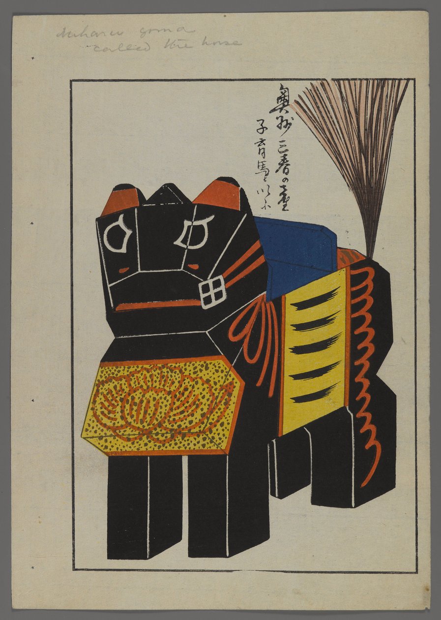 Japansk legetøj, fra Unai no tomo (A Childs Friends) af Shimizu Seifu, 1891-1923. Hest. af Shimizu Seifu