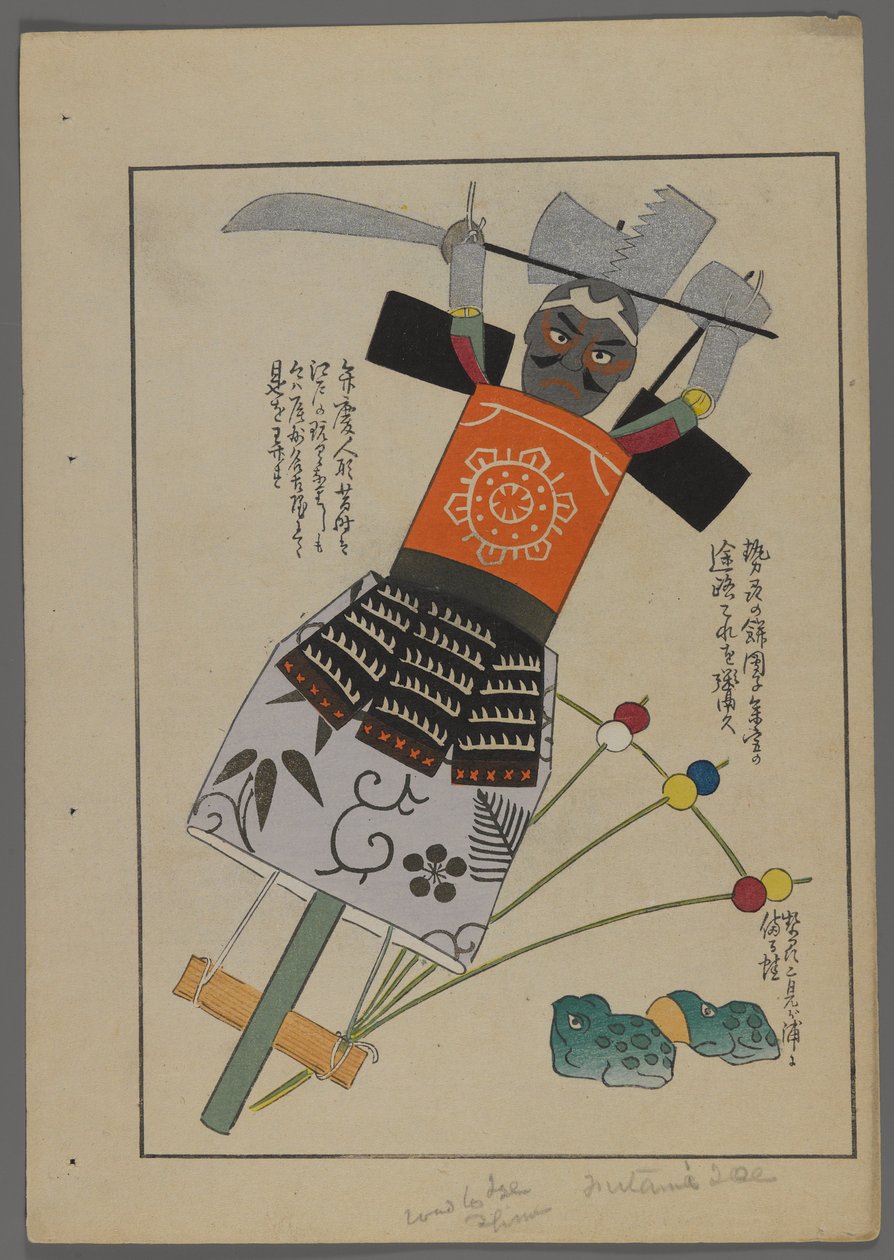 Japansk legetøj, fra Unai no tomo (A Childs Friends) af Shimizu Seifu, 1891-1923. Kriger og frøer. af Shimizu Seifu