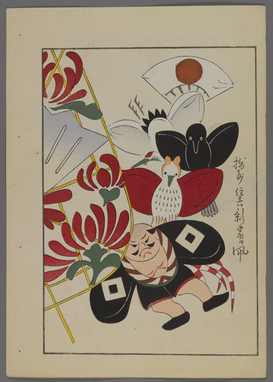 Japansk legetøj, fra Unai no tomo (A Childs Friends) af Shimizu Seifu, 1891-1923. Fugle, mand. af Shimizu Seifu