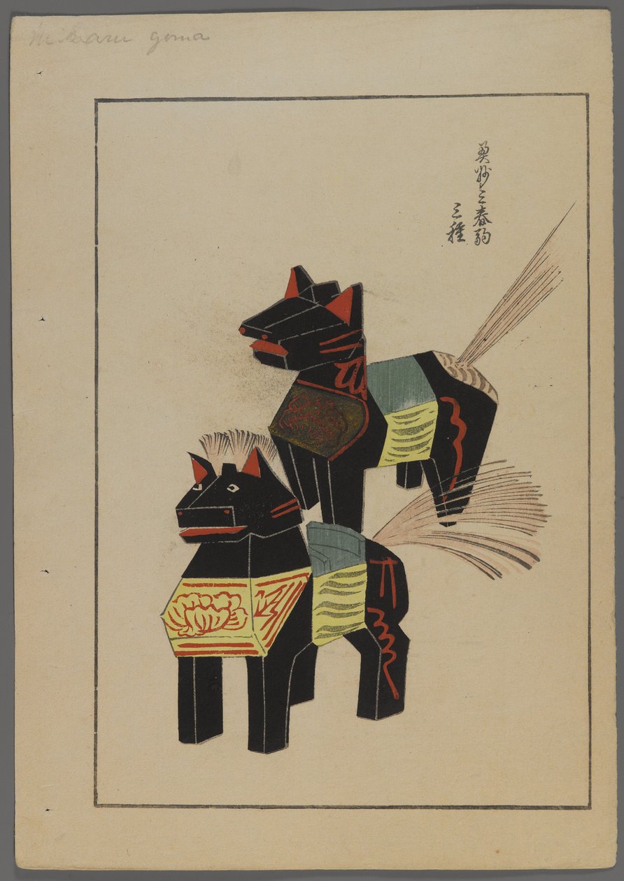 Japansk legetøj, fra Unai no tomo (A Childs Friends) af Shimizu Seifu, 1891-1923. Heste. af Shimizu Seifu