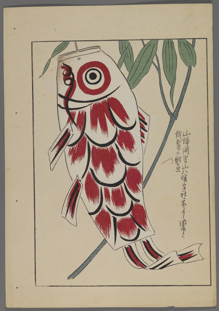 Japansk legetøj, fra Unai no tomo (A Childs Friends) af Shimizu Seifu, 1891-1923. Fiskedrage. af Shimizu Seifu