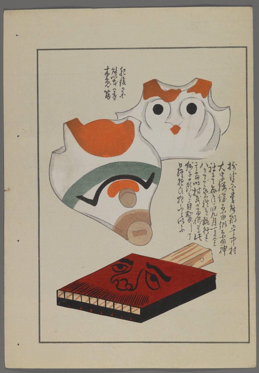 Japansk legetøj, fra Unai no tomo (A Childs Friends) af Shimizu Seifu, 1891-1923. Fløjter, mundharmonika. af Shimizu Seifu