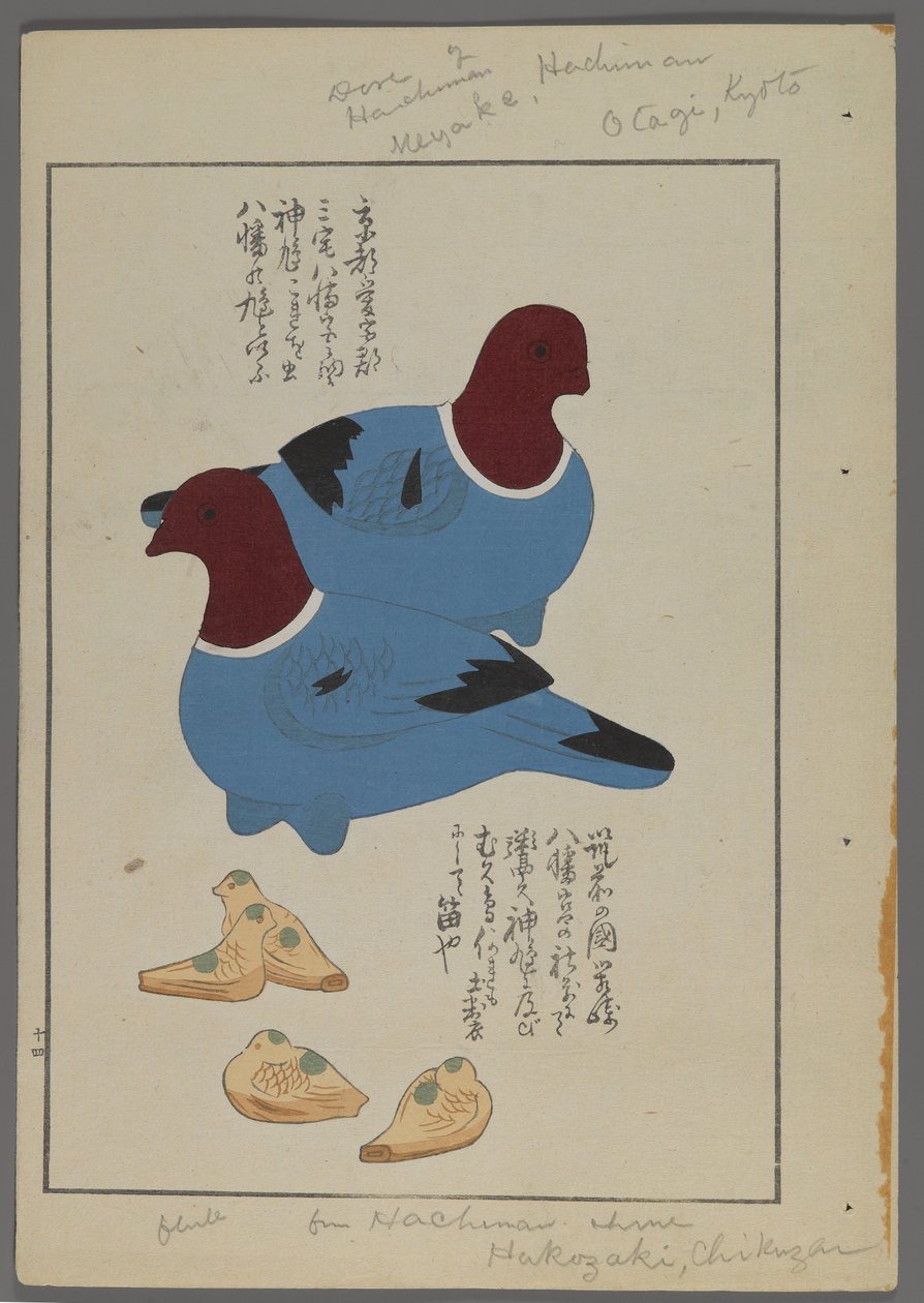 Japansk legetøj, fra Unai no tomo (A Childs Friends) af Shimizu Seifu, 1891-1923. Fuglefløjter. af Shimizu Seifu
