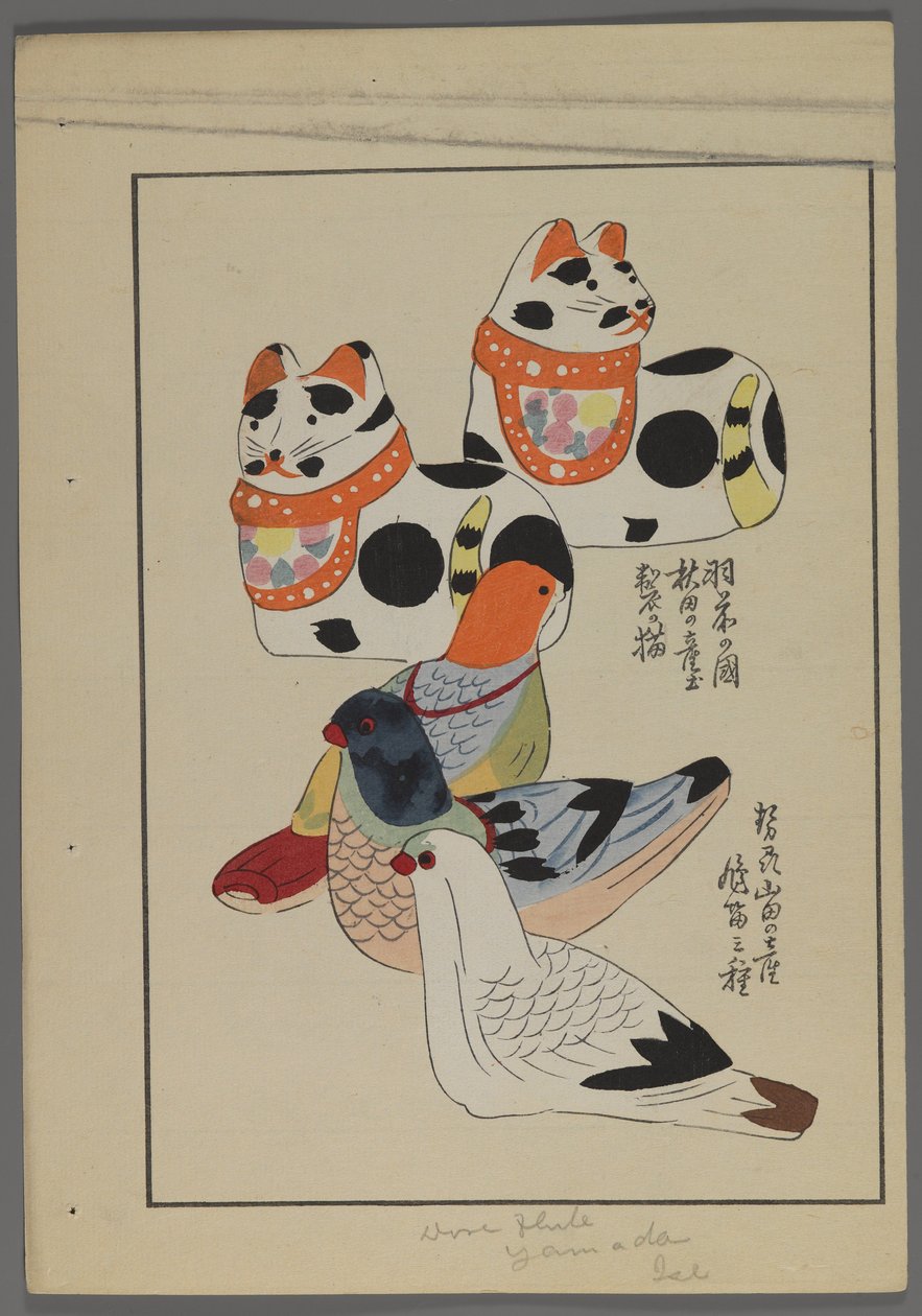 Japansk legetøj, fra Unai no tomo (A Childs Friends) af Shimizu Seifu, 1891-1923. Katte og fuglefløjter. af Shimizu Seifu
