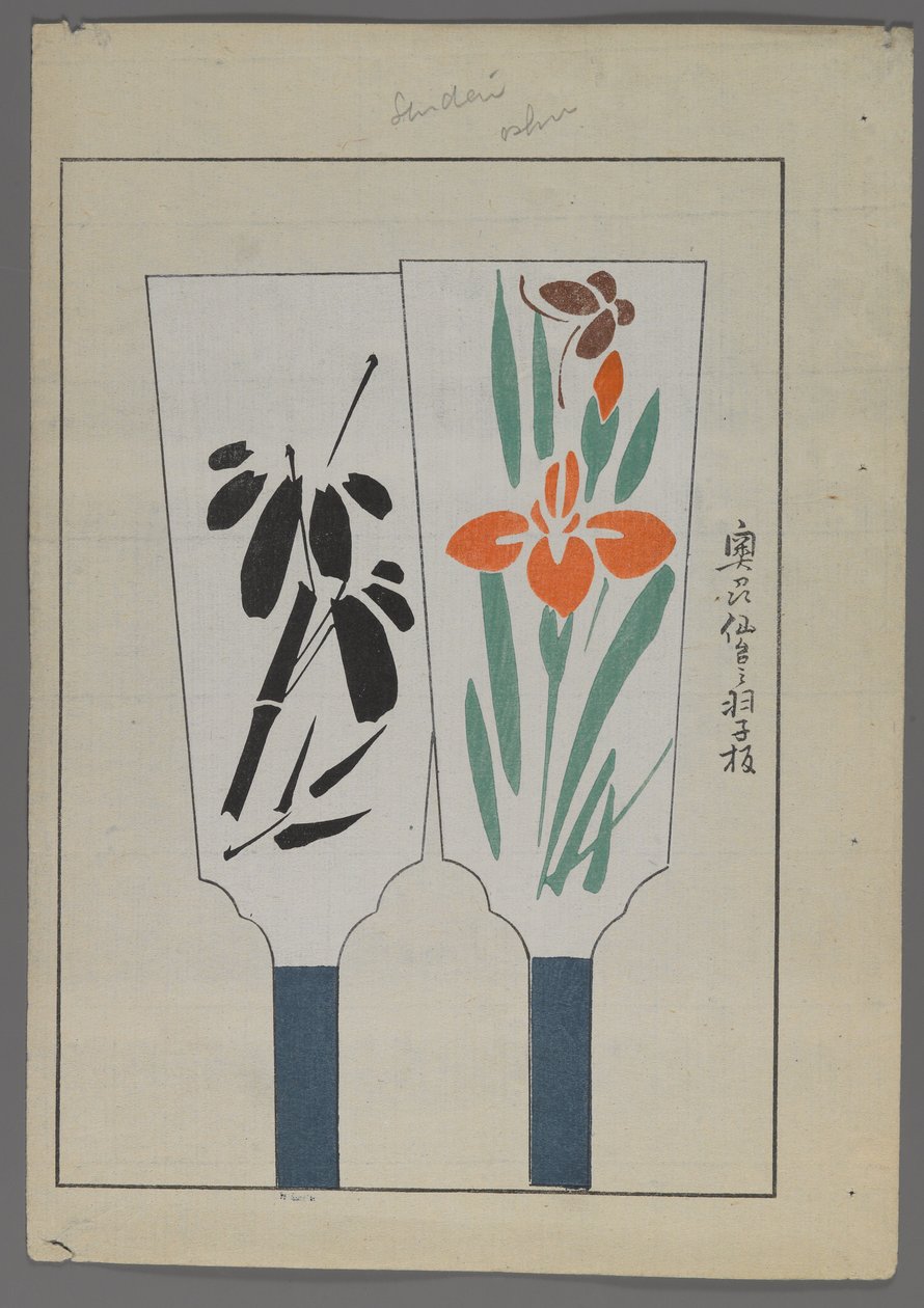 Japansk legetøj, fra Unai no tomo (A Childs Friends) af Shimizu Seifu, 1891-1923. Hanetsuki padler med blomster. af Shimizu Seifu