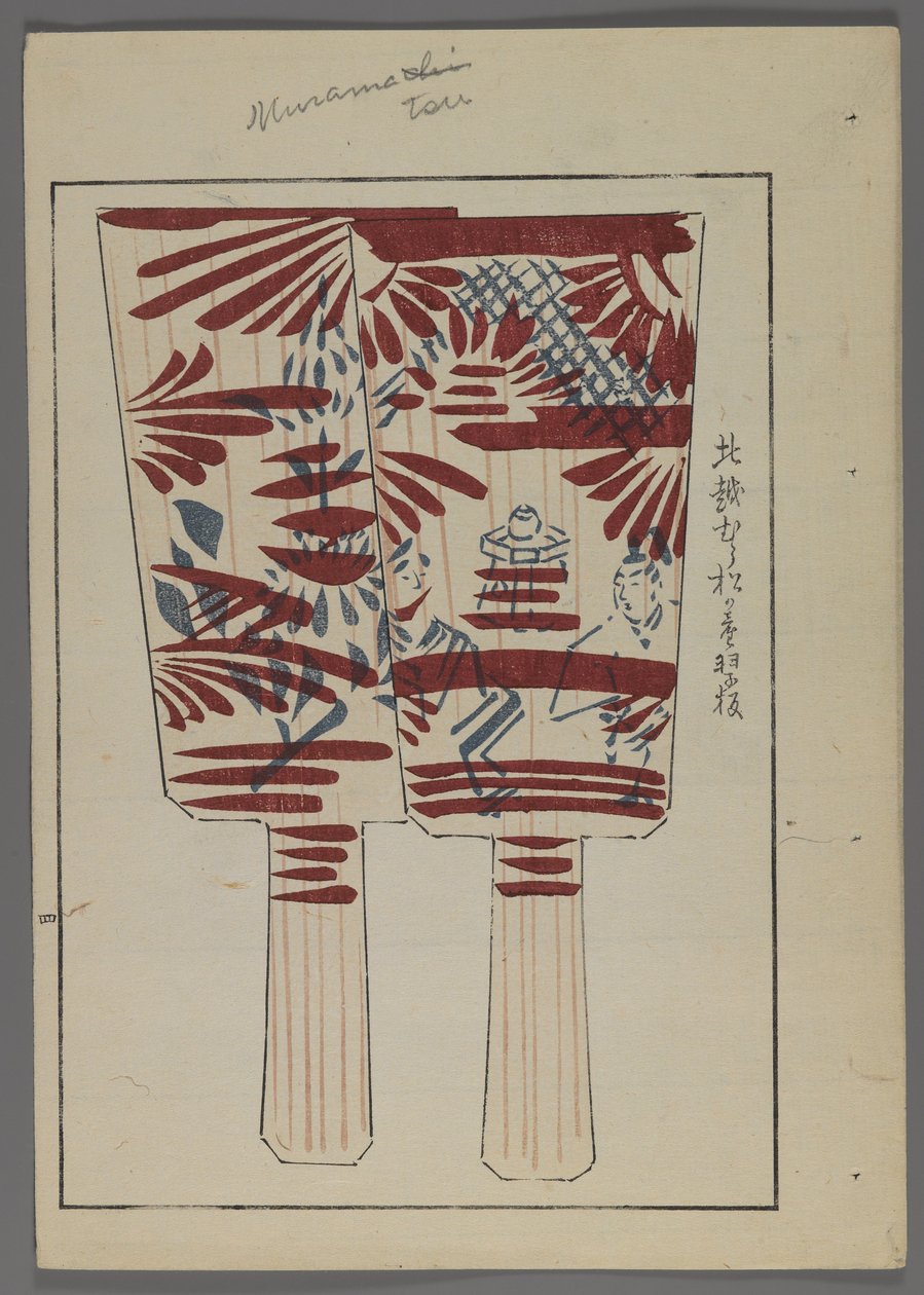 Japansk legetøj, fra Unai no tomo (A Childs Friends) af Shimizu Seifu, 1891-1923. Hanetsuki padler med scener. af Shimizu Seifu