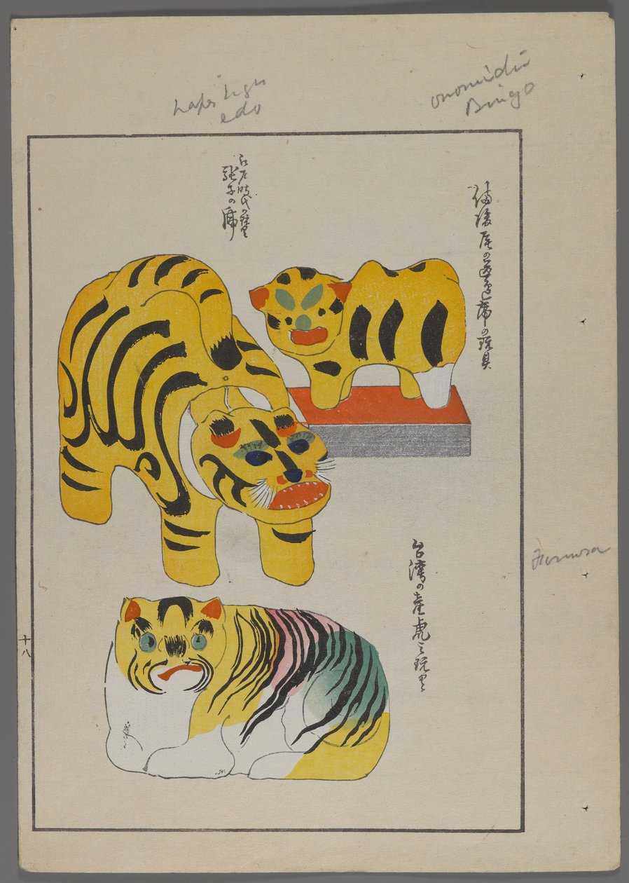 Japansk legetøj, fra Unai no tomo (A Childs Friends) af Shimizu Seifu, 1891-1923. Tigre. af Shimizu Seifu