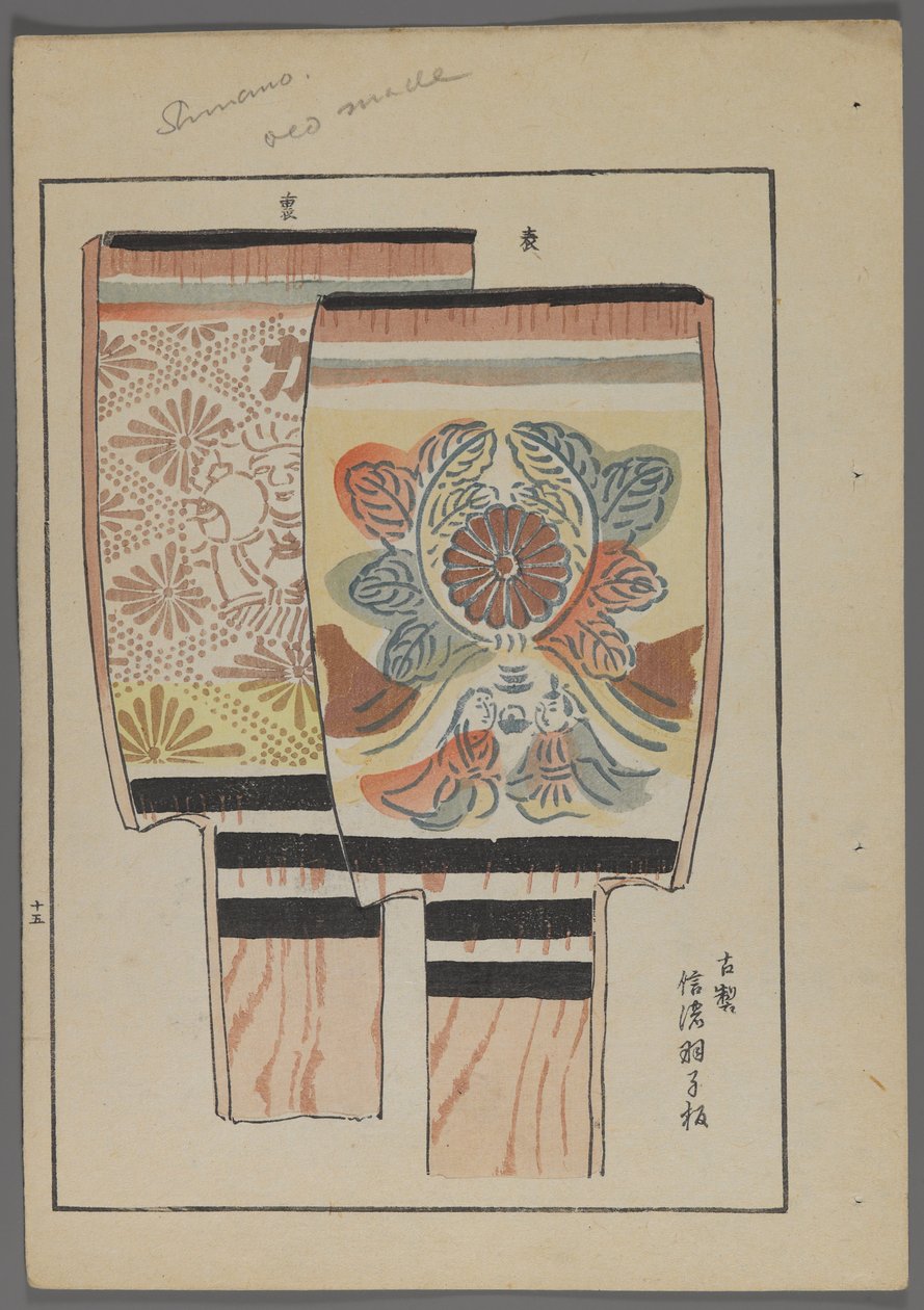 Japansk legetøj, fra Unai no tomo (A Childs Friends) af Shimizu Seifu, 1891-1923. Hanetsuki padler med blomsterdesign. af Shimizu Seifu
