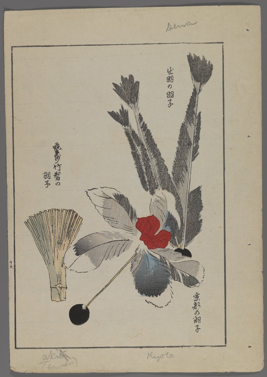 Japansk legetøj, fra Unai no tomo (A Childs Friends) af Shimizu Seifu, 1891-1923. Fjer fjerbolde, børste. af Shimizu Seifu