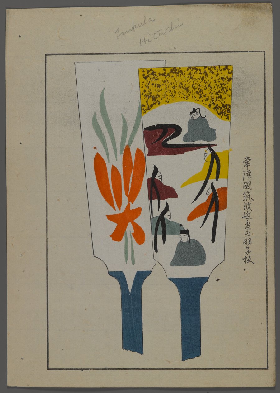 Japan sleep and ys, fm unai tomo (land lds F divorce ds) af Shimizu-regeringen, 1891-1923. Polstret med fjer. af Shimizu Seifu