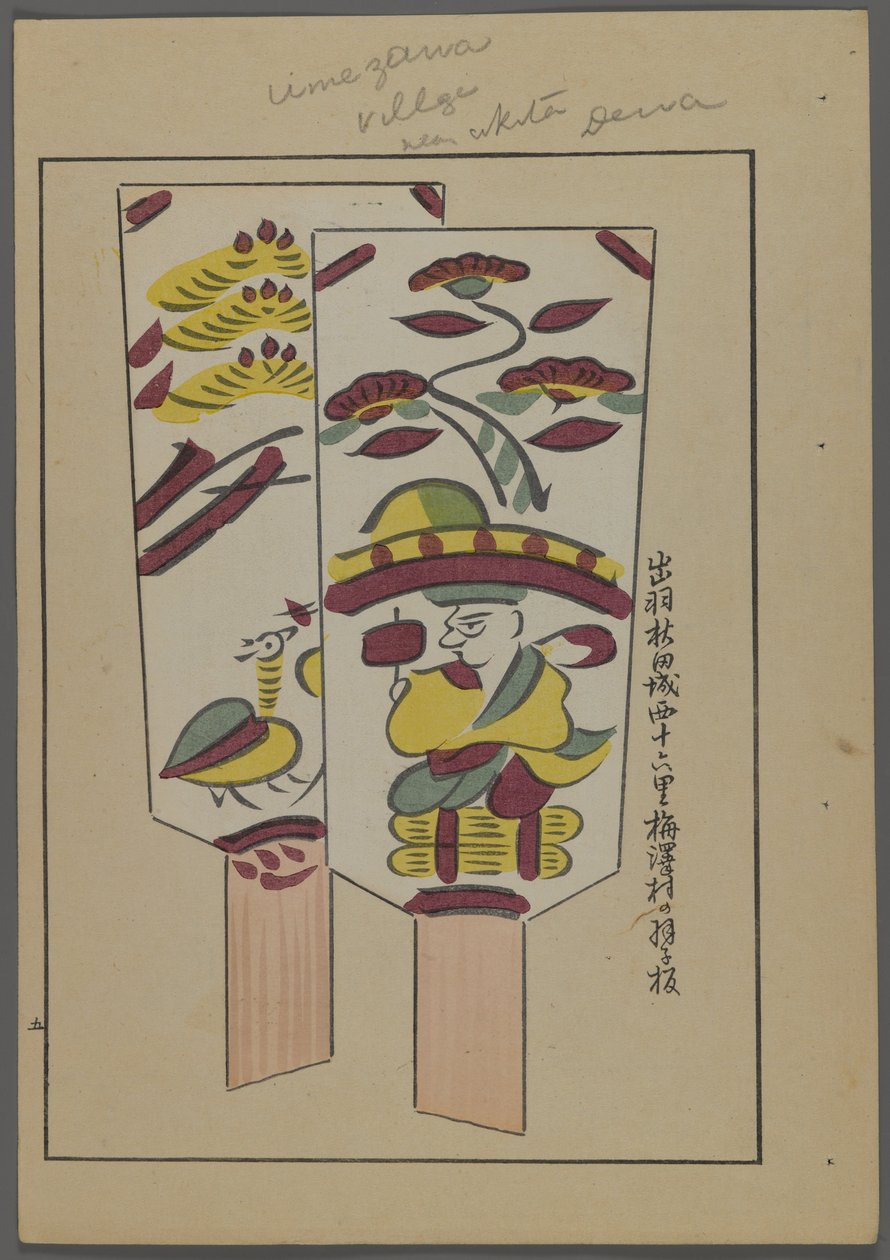 Japan sleep and ys, fm unai tomo (land lds F divorce ds) af Shimizu-regeringen, 1891-1923. Polstret med fjer. af Shimizu Seifu