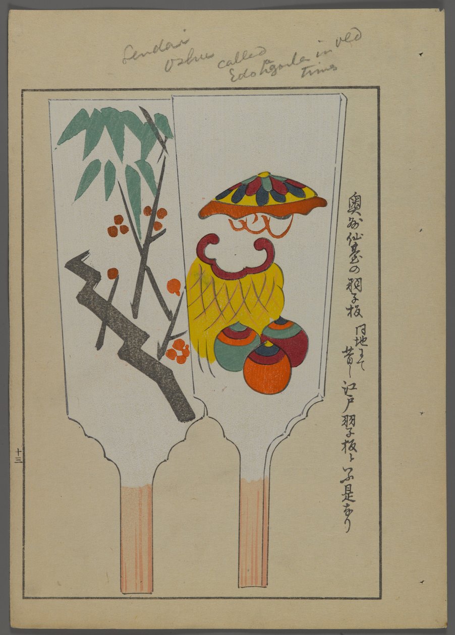Japan sleep and ys, fm unai tomo (land lds F divorce ds) af Shimizu-regeringen, 1891-1923. Polstret med fjer. af Shimizu Seifu