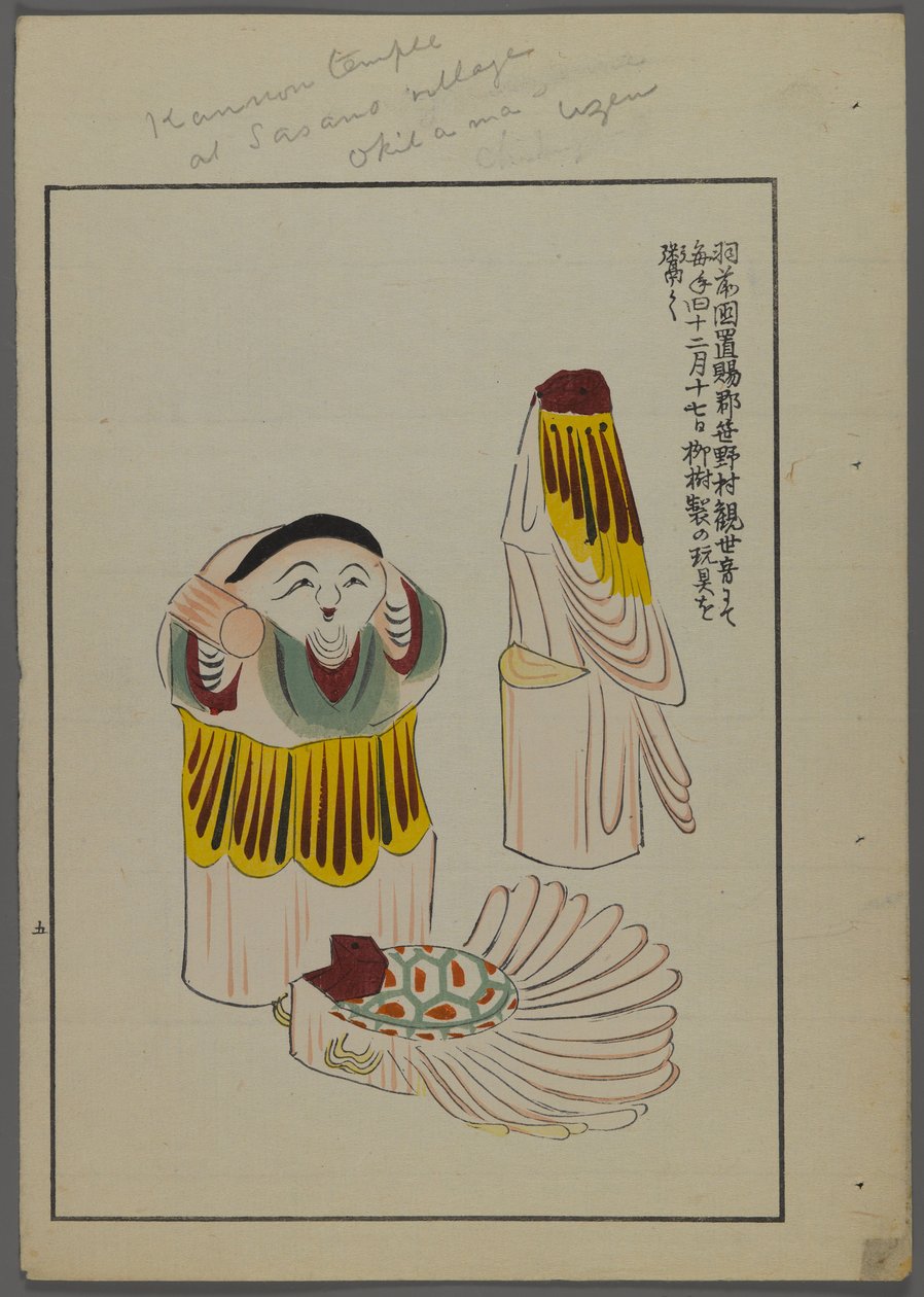 Japansk legetøj, fra Unai no tomo (A Childs Friends) af Shimizu Seifu, 1891-1923. Figurer. af Shimizu Seifu