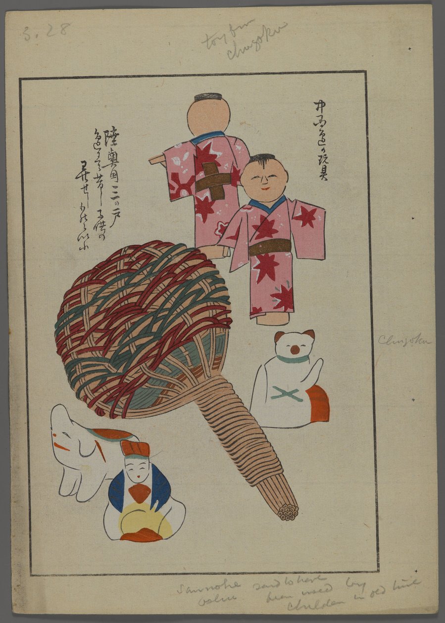 Japansk legetøj, fra Unai no tomo (A Childs Friends) af Shimizu Seifu, 1891-1923. Rangle, figurer. af Shimizu Seifu