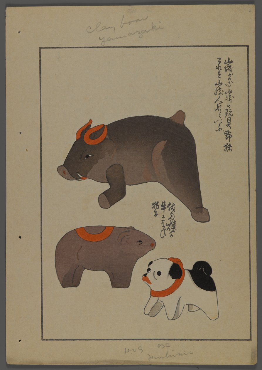 Japansk legetøj, fra Unai no tomo (A Childs Friends) af Shimizu Seifu, 1891-1923. Hund, orne, bjørn. af Shimizu Seifu
