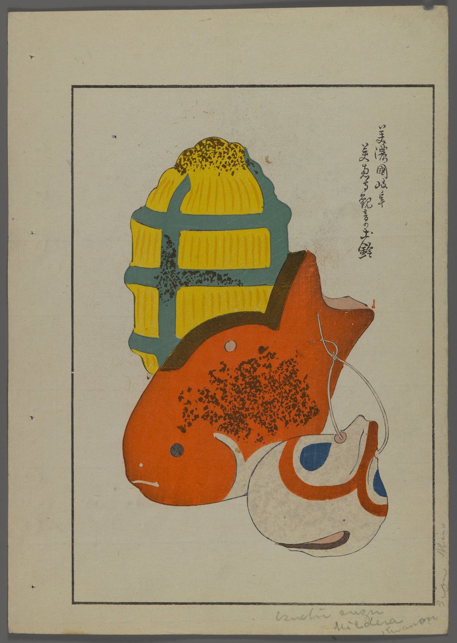 Japansk legetøj, fra Unai no tomo (A Childs Friends) af Shimizu Seifu, 1891-1923. Fisk, rangle. af Shimizu Seifu