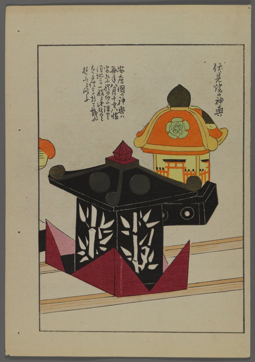 Japansk legetøj, fra Unai no tomo (A Childs Friends) af Shimizu Seifu, 1891-1923. Pavilloner. af Shimizu Seifu
