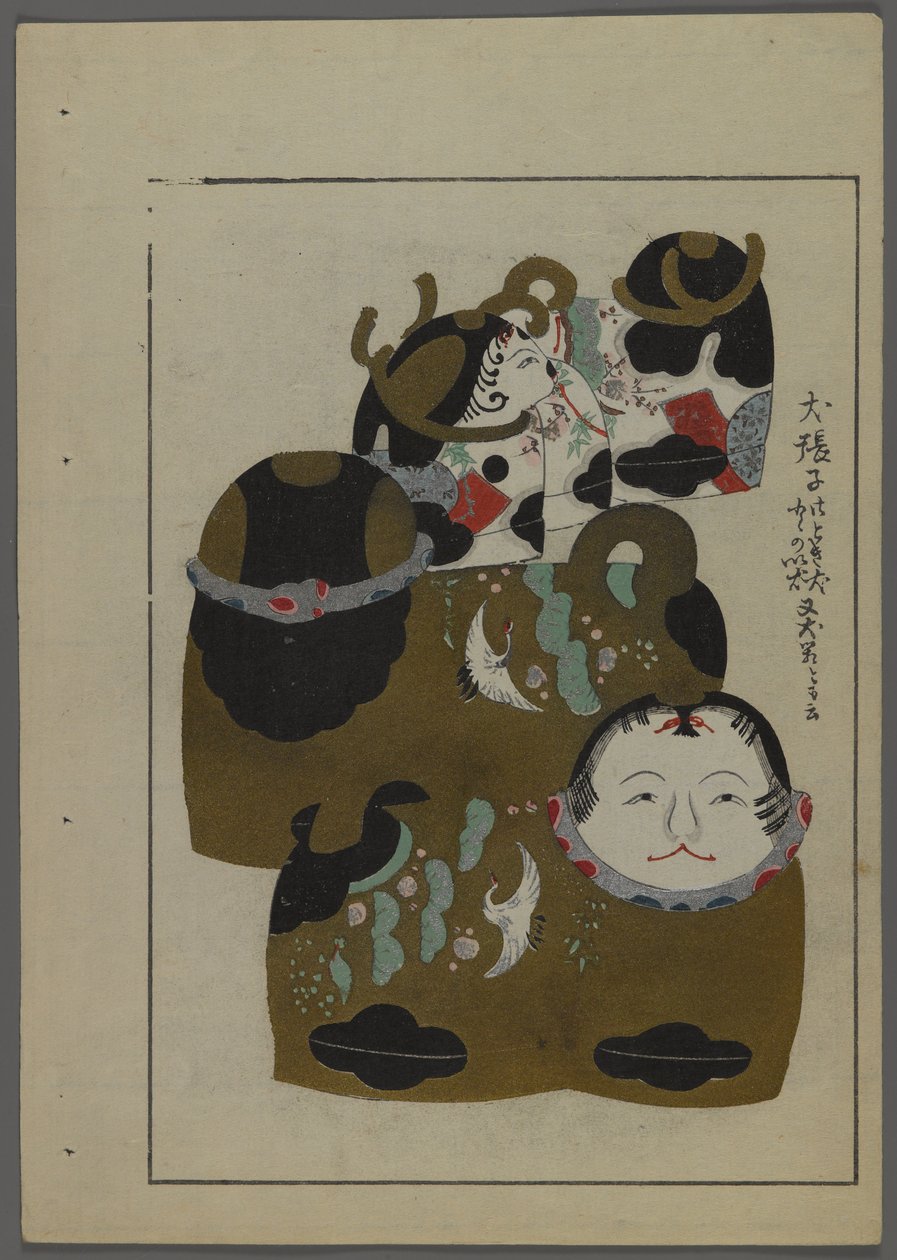 Japansk legetøj, fra Unai no tomo (A Childs Friends) af Shimizu Seifu, 1891-1923. Menneskehovedet dyr. af Shimizu Seifu