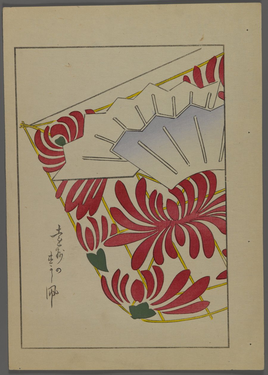 Japansk legetøj, fra Unai no tomo (A Childs Friends) af Shimizu Seifu, 1891-1923. Glente. af Shimizu Seifu