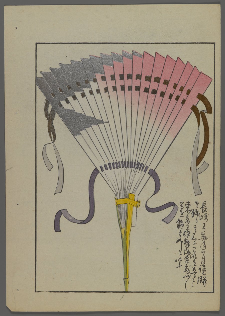 Japansk legetøj, fra Unai no tomo (A Childs Friends) af Shimizu Seifu, 1891-1923. Ventilator. af Shimizu Seifu