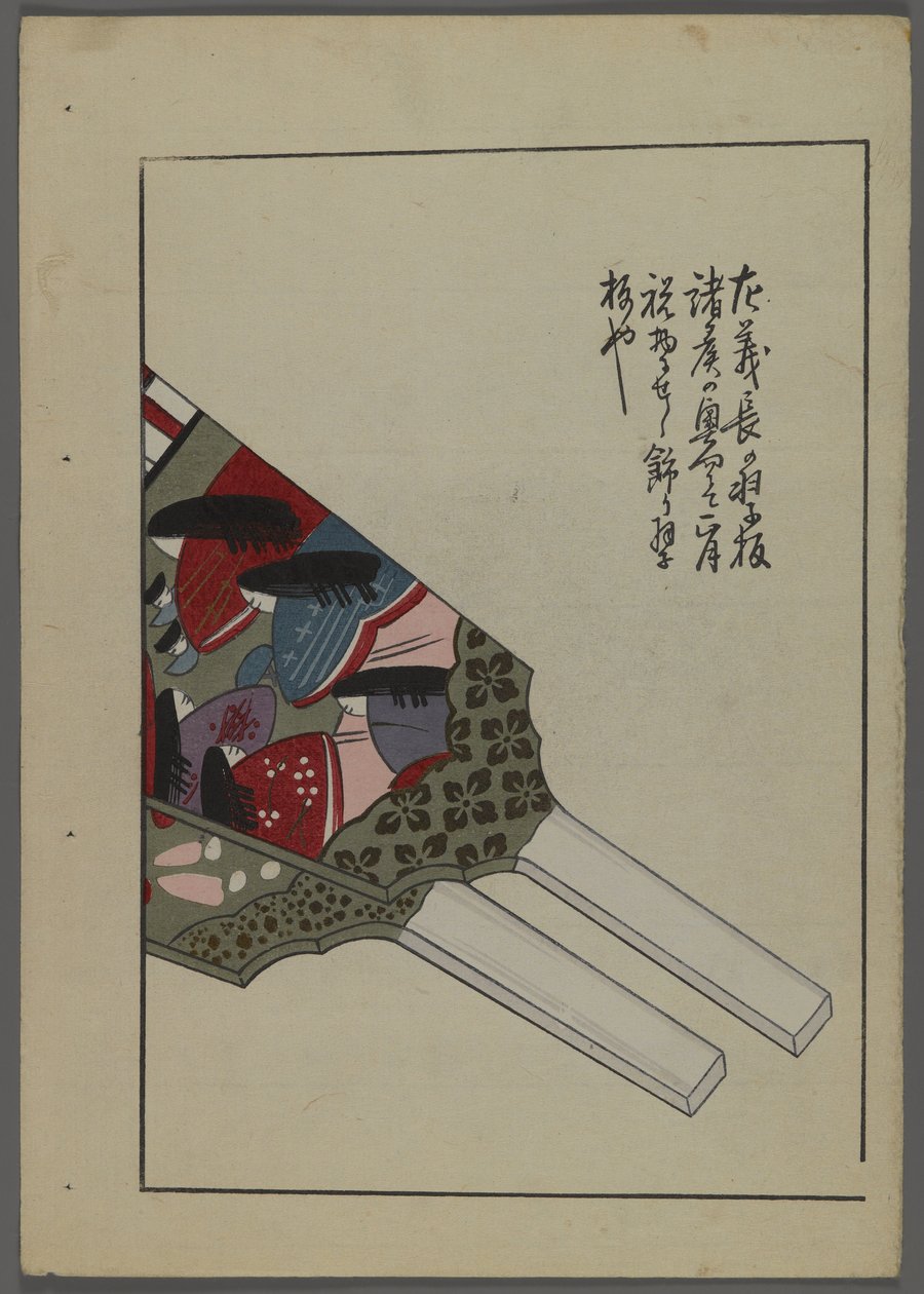 Japan sleep and ys, fm unai tomo (land lds F divorce ds) af Shimizu-regeringen, 1891-1923. Polstret med fjer. af Shimizu Seifu