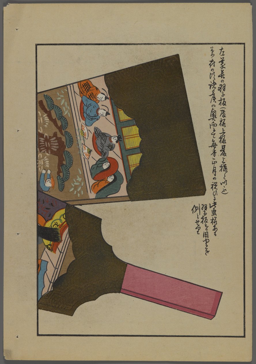 Japan sleep and ys, fm unai tomo (land lds F divorce ds) af Shimizu-regeringen, 1891-1923. Polstret med fjer. af Shimizu Seifu