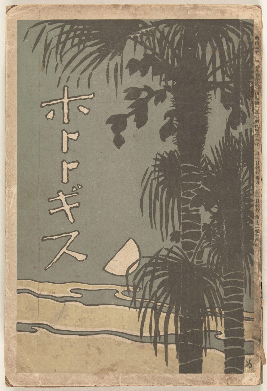 januar 1910 Hototogisu af Shimomura Izan