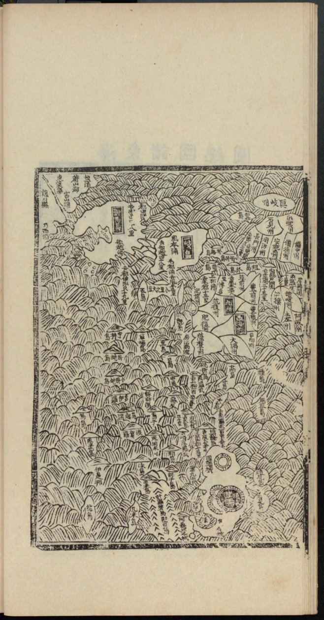 Haedong Chegukki tidligste trykte kort over Japan, venstre del, 1471. af Shin Suk ju