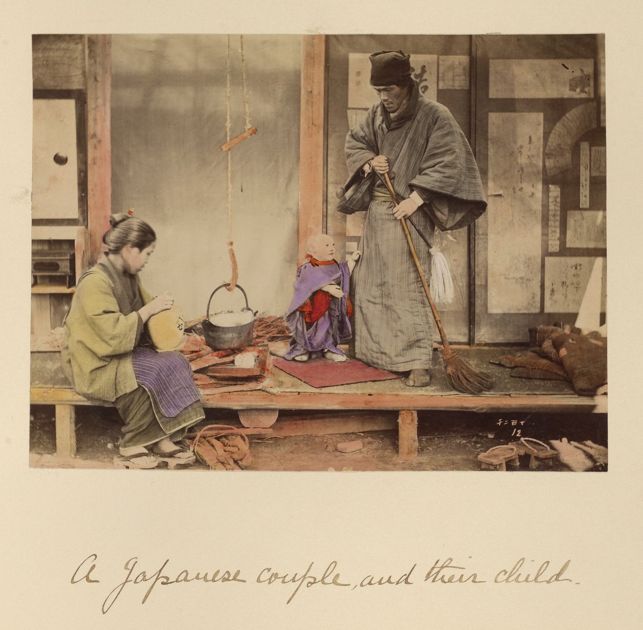 Et japansk par og deres barn af Shinichi Suzuki