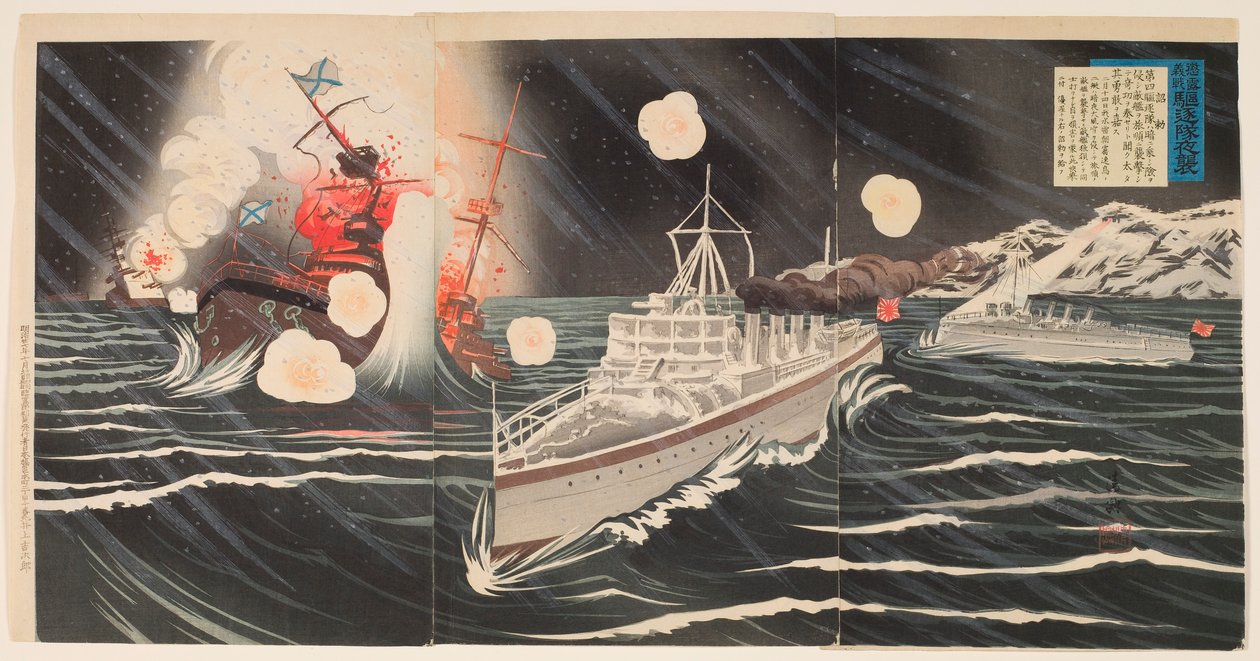 A Righteous War in Chastisement of Russia: Night Attack by the Destroyer Squadron af Shinohara Kiyooki