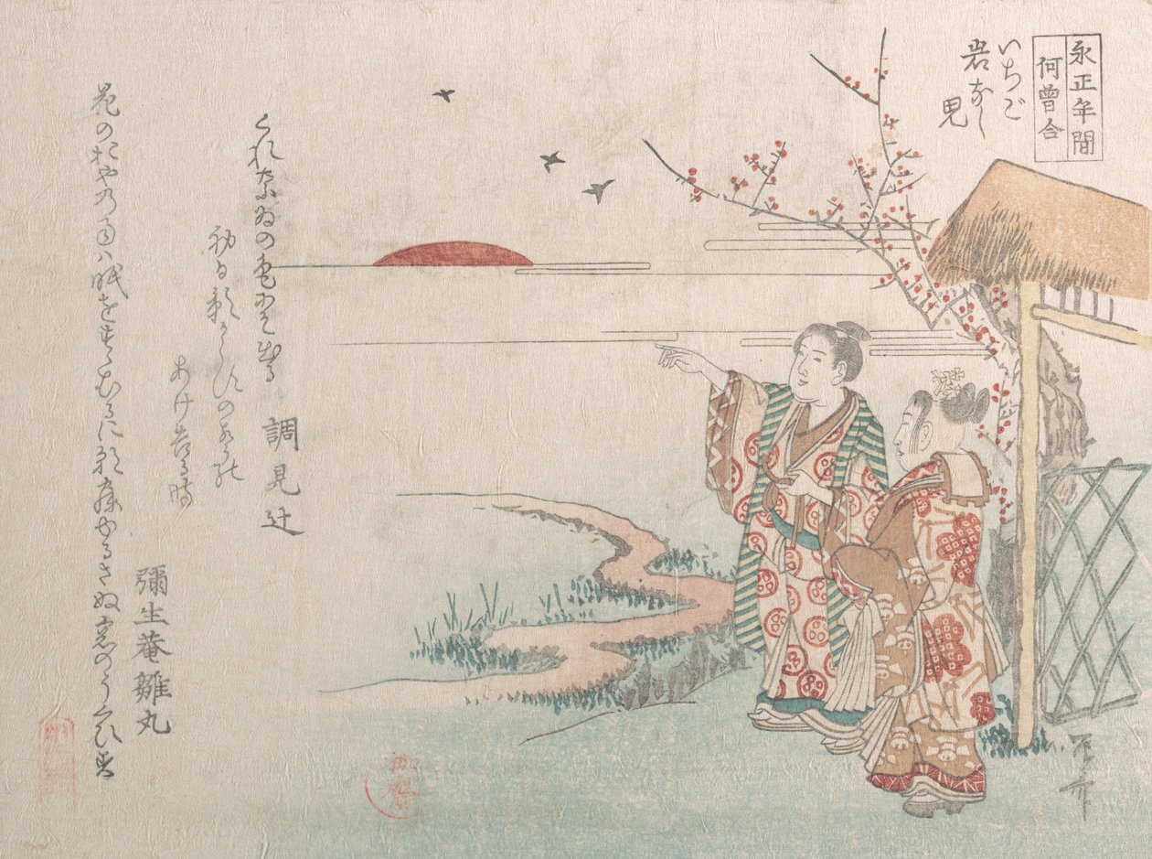 Dreng og pige ser på det nye års stigende sol, 1800-tallet, 1800-tallet. af Shinsai