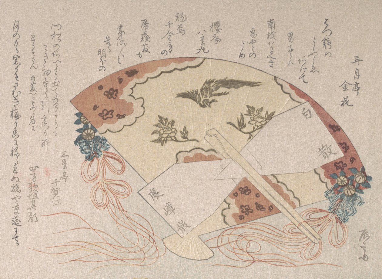 Dekoreret vifte til nytår, 1800-tallet., 1800-tallet. af Shinsai
