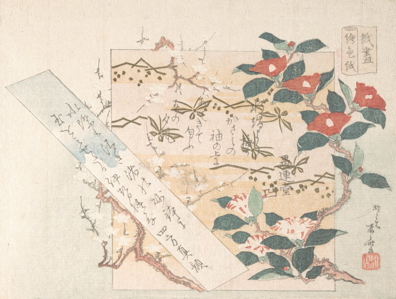 Designs af skrivepapir med blomster, 1800-tallet., 1800-tallet. af Shinsai