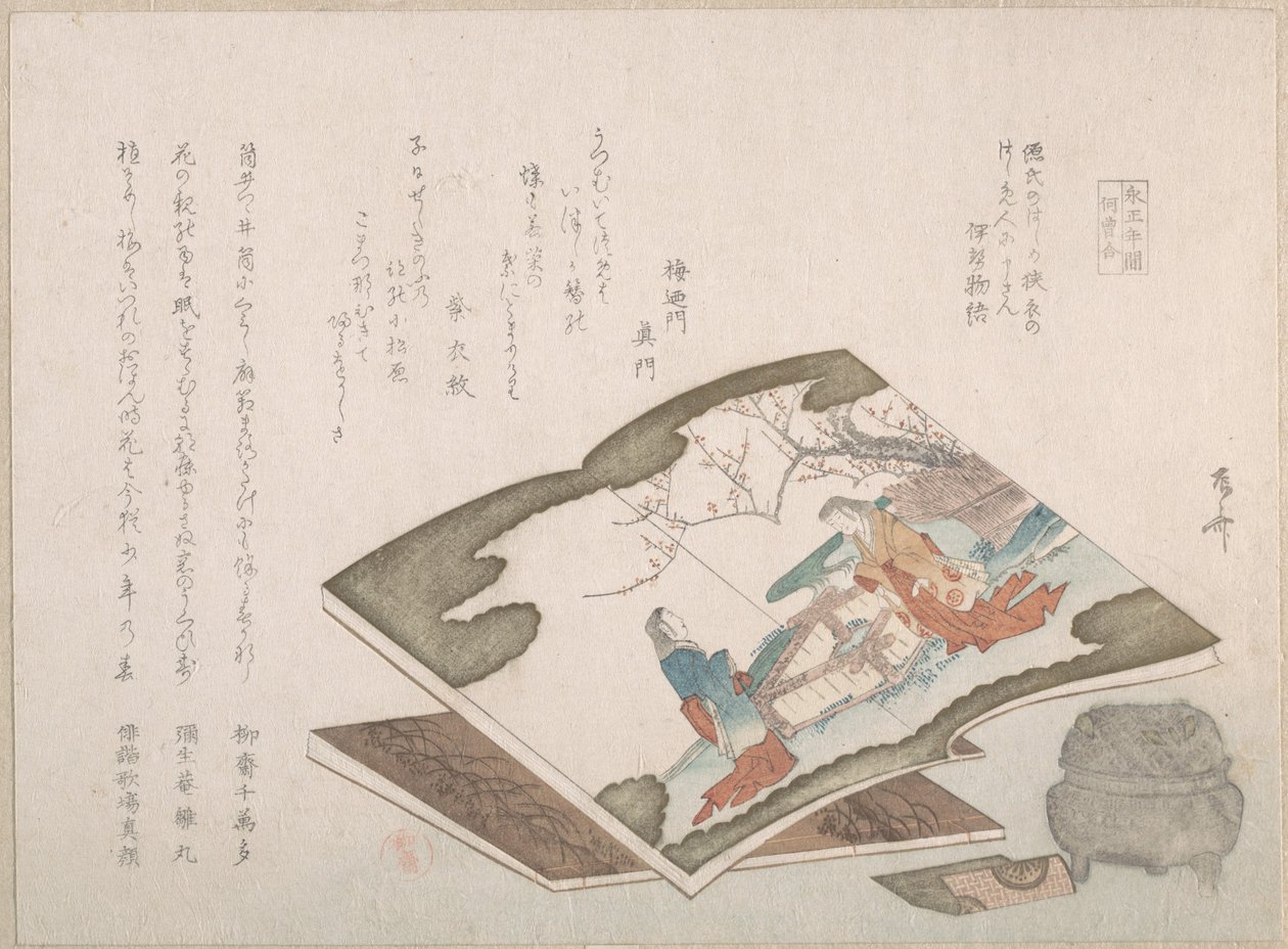 Illustrerede bøger og et røgelsebrænder, 1800-tallet., 1800-tallet. af Shinsai