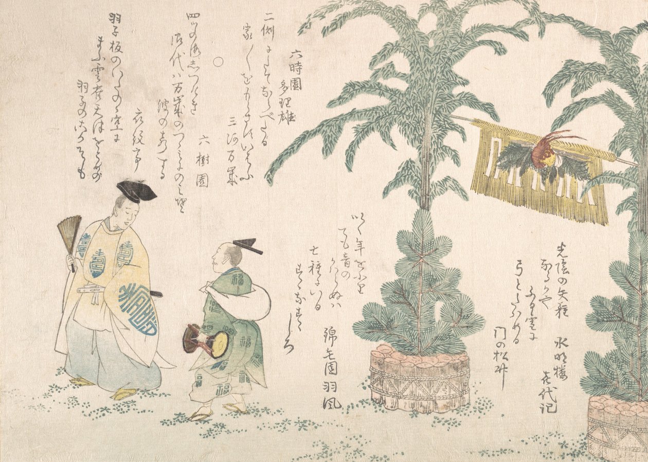 Nytårsdekoration af fyrretræer og Manzai-dansere, 1800-tallet., 1800-tallet. af Shinsai