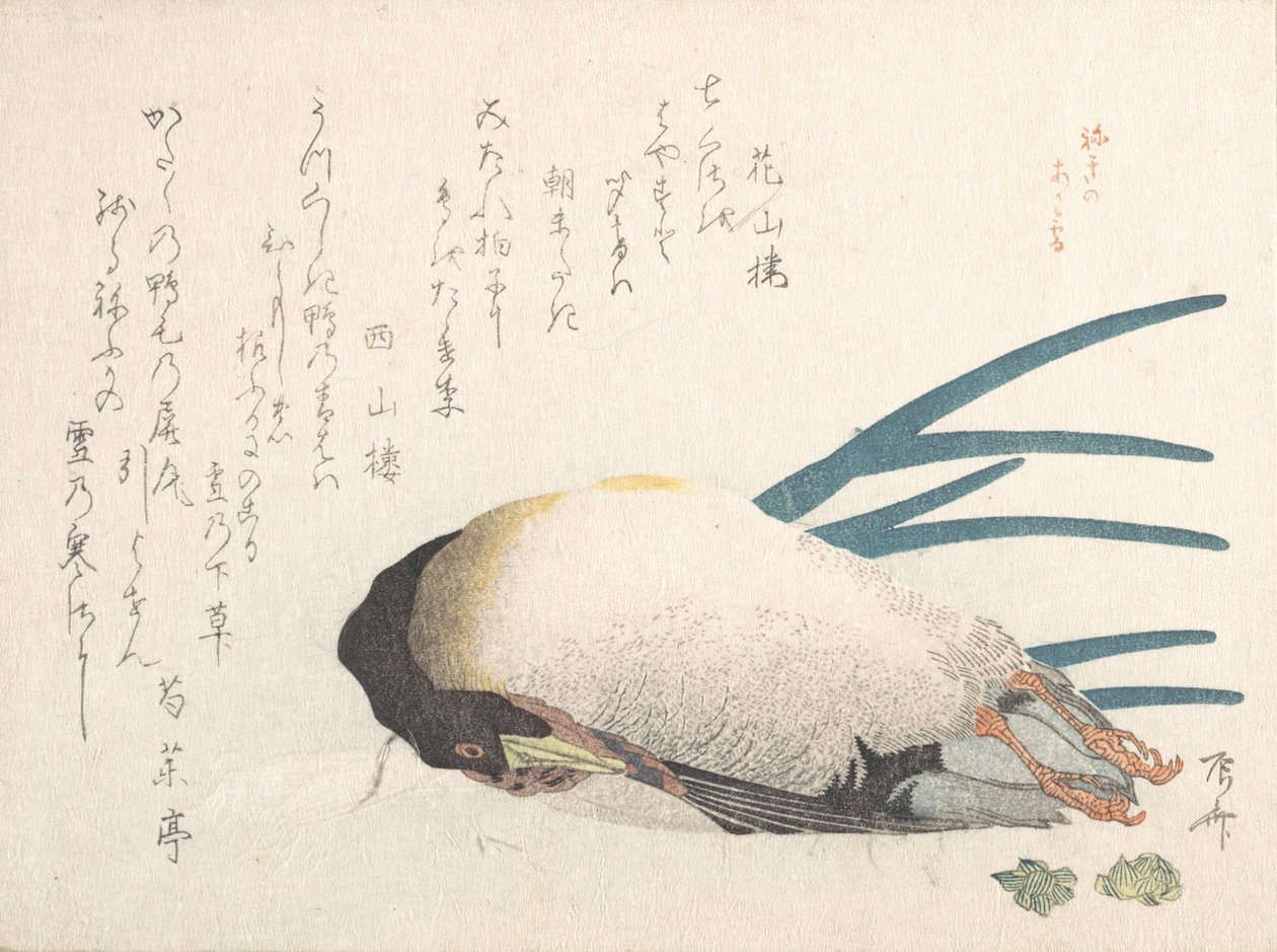 Spring Rain Collection Harusame shu, vol. 1: And og Scallions, 1810