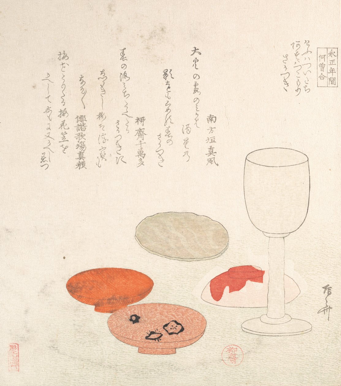 Vinkopper. af Shinsai