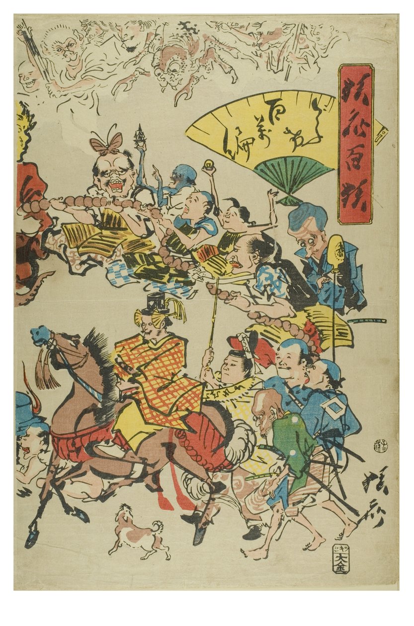 Comic.100 Turns of the Rosery fra 100 Wildnesses af Kyosai af Shofu Kyosai