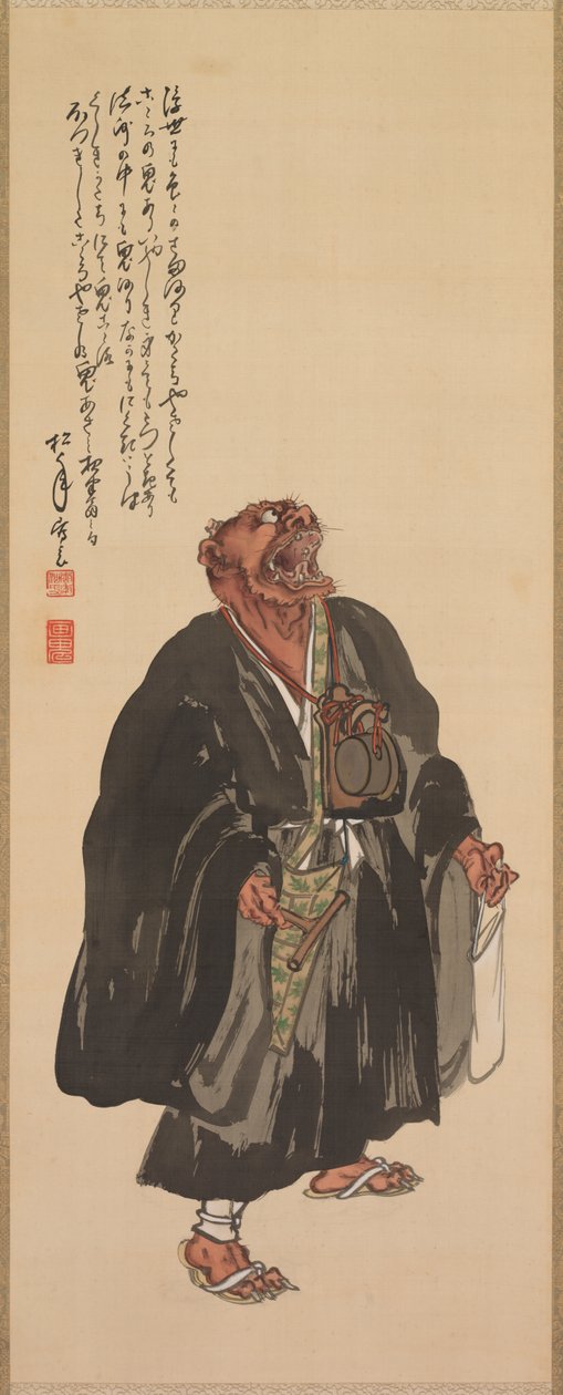 Oni Nembutsu, Stående med løftet hoved og hylende, slutningen af det 19.-begyndelsen af det 20. århundrede. af Shonen Suzuki