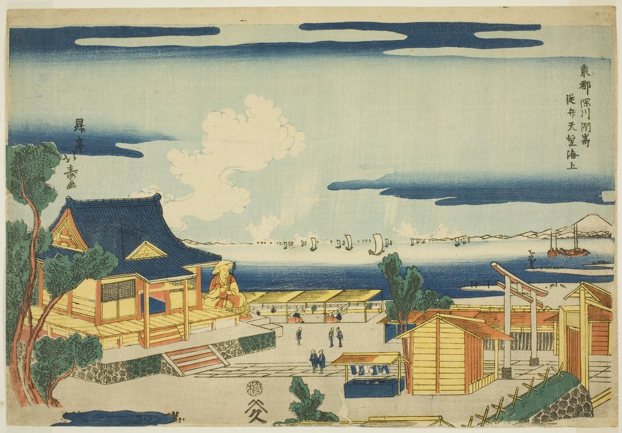 Oh King and Sea fra Benten Shrine på Kazu Suzaki Fukagawa (jeg håber at aflyse fra Fukagawa Suzaki Benten), fra Te Series ``Air Stenka Pita l (Toto)