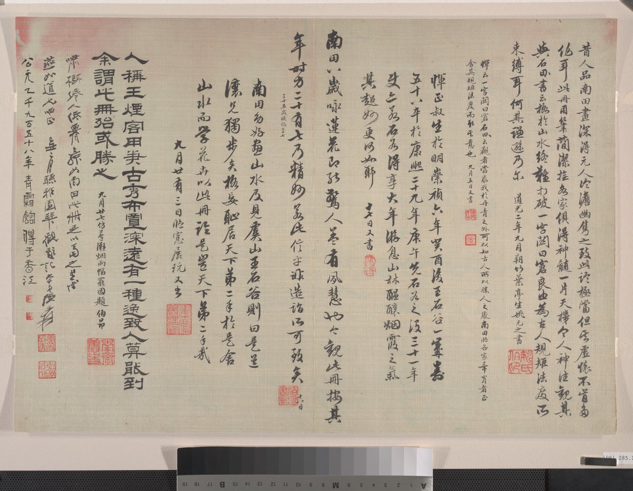 Landskaber i stil med Song- og Yuan-mestrene af Shouping Yun